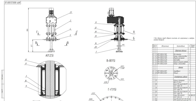 Проектирование и разработка рабочей конструкторской документации.