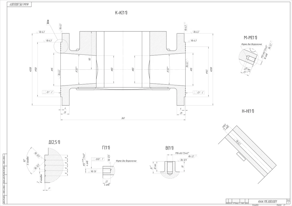 Насос шестеренный